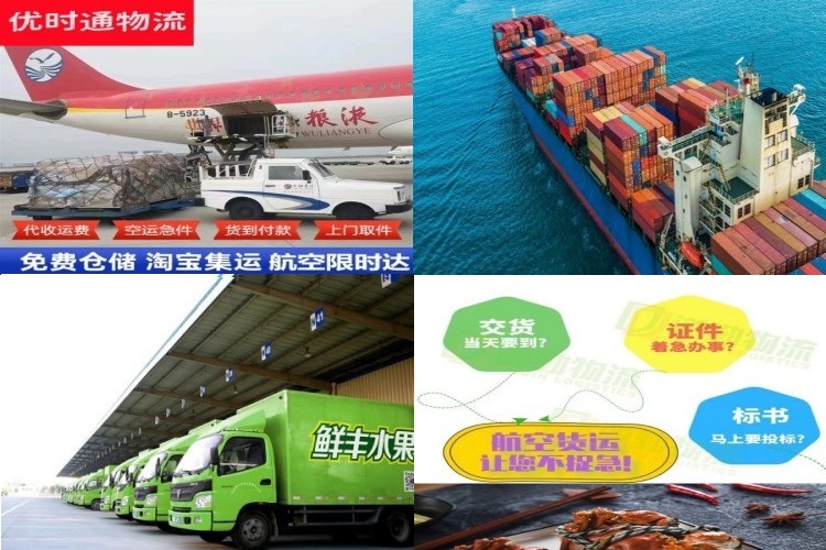 殷都到葡萄牙航空货运公司-殷都到葡萄牙物流专线